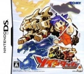 Zoids Dash Rom